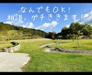 いろんな悩み相談乗ります グチを聞いてほしいペットについて家族の病気、健康について イメージ1