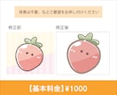 あらゆる画像からAiデータお作ります 迅速・丁寧にトレースします！お子様の作品をデータに残せます イメージ4