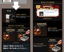 楽天市場特化、スマホ用商品ページ魅力的に制作します 画像1〜10枚でこの価格です♪無制限の修正後でも全額返金可能 イメージ8