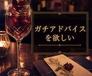 恋愛マスターが、恋愛相談全般お聞きします 恋愛に人生を捧げてきた私がお話しをお聞きします！ イメージ4