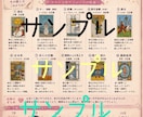 仕事や転職の悩みをタロットで読み解きます 考えすぎて疲れた心を整え進むヒントを届けます！ イメージ2