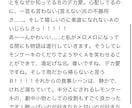 あなたの小説へ、読者からの“お手紙”を届けます あなたの物語をひとりの読者として。一通の手紙のような感想を。 イメージ4