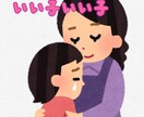 よし♡よし♡ぎゅーっと抱きしめます 保育園の先生が頑張ったあなたを抱きしめるようにお話し聞きます イメージ2