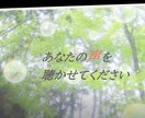 どんなお話でも心を込めてお聞きします 話をすることで楽になってくれたら僕も幸せです イメージ1