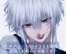 素敵なイラスト制作します あなたを第一印象を魅力的にする作品を制作いたします！ イメージ1