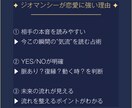 音信不通・曖昧な態度｜今の状態をリーディングします 二人の関係性をジオマンシー診断｜次の一手、行動のヒントに❗️ イメージ3