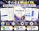 算命学の命式・鑑定書をAIで自動作成できます 命式・陰占・鑑定文がワンクリック。占いの鑑定業務を大幅効率化 イメージ8