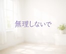 心が軽くなるまで優しくお話し聴きます 5分でも大丈夫です！ありのままのあなたに寄り添います。 イメージ4