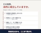 昇格・昇任論文を論理の骨格から立て直します 他社★4.9｜元社労士×人事管理職が骨格から添削 イメージ2