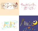 イラストで文字を作る、個性あふれるロゴを作ります いいフォントがない時に！同人誌・配信・動画向けタイトルロゴ イメージ2