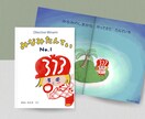 絵本の絵を描きます 書籍や雑誌、WEBの挿絵に。長文も読みやすく イメージ4