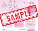 何載せよう？から伴走！想い届く集客チラシ作ります 原稿が途中でもOK！情報の整理から「想い」が伝わるデザインへ イメージ5