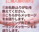 子宝運アップ★遠隔ヒーリングします 子宝神社のパワーを送ります★子宝成就 イメージ5