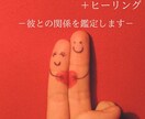 過去、未来、今に働きかけあなたの心を楽にします 前世鑑定＋未来予知＋今ここヒーリング　3点セットで悩み解消！ イメージ3