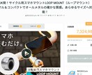 クラファンで総代理店契約を取るための英語通訳します 300社以上との通訳経験あり、3,000万円超えのクラファン イメージ1