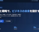AIが即解決！Webサイトの修正します スマホ表示崩れの修正、テキスト・画像の変更、機能追加に イメージ7