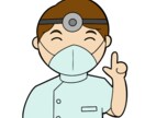 あらゆる歯の悩み相談のります 歯科医師歴1９年、インプラント、セラミック審美が特に得意です イメージ2