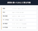 Kindle用に原稿を整えてEPUB化します 33冊運用中｜シリーズの体裁と巻末導線まで揃えます イメージ2