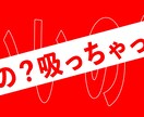 ボカロのオリジナルMVの制作をさせていただきます ワンカット、ワンカットをかっこよく可愛くします！ イメージ1