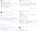 格安YouTube＊40コメント増やします /人気チャンネルの仲間入り応援します。 イメージ3