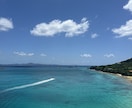 年6で沖縄に行く島マスターが離島旅を提案します 費用を抑えかつ、安全で楽しい旅をご案内します！ イメージ5