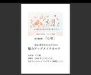 魅力アップ❣️オリジナルメイクカルテを作成します 美容難民の方々に美容コスメ・カラーの専門家がアドバイスします イメージ2