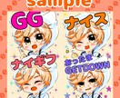 YouTube・Twitchスタンプご制作します 人物、動物何でも可愛くお仕上げ致します！ イメージ2