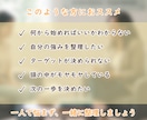 頭の中のモヤモヤ一緒に整理します 事業を始める前に思考を整理して一緒に次の一歩を見つけましょう イメージ3