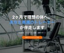 スピード納品！お洒落で伝わるLPデザイン作成します 思いが伝わるデザインを素早く提供/レスポンシブ対応 イメージ2