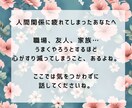 売上29億元社長が占いで今の迷いを解き光を当てます どん底から再生したから分かる。恋愛も人生も次の一手へ導きます イメージ6