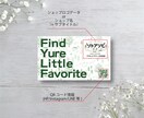 100枚込！セミオーダーでショップカード作成します ★小売系★簡単オーダー 両面印刷 送料込みでお届け！ イメージ2