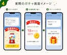 LINE×エルメ無料プランで毎日ガチャ作ります 毎日参加したくなるLINE施策で来店促進！無料プラン対応！ イメージ4