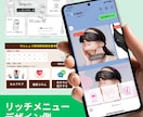 公式LINE | すぐに使える状態で納品します 最短即日納品可能！予約の自動化も対応可能！ イメージ5