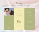 可愛い席次表テンプレートを提供します まるでカフェメニュー！？Canvaでポップな席次表が作れます イメージ6