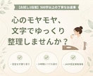 お試し1往復！500文字以上で返信いたします 話したくなったら、いつでも。寄り添う、優しいテキスト相談。 イメージ1