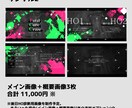 TRPGトレーラー制作承ります おしゃれ且つ見やすく。短納期＆納期厳守！ イメージ3