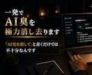 競合調査から始り記事を書くプロンプトをご提供します Claudeプロジェクトに組み込めばキーワードを実行するだけ イメージ4