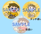 SNSで使える似顔絵アイコンお描きします 格安で納得いくまで直し放題！寄り添って作成いたします！ イメージ4