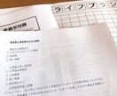後悔しないための進学相談、FPママの目線で教えます 地方在住ママが知った！大学受験費用の違いや後悔しない高校選び イメージ2