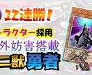 Youtube動画サムネイル【格安で】作成します 収益化済みYoutuberがサムネイルを作成します イメージ2