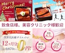 即対応・短納期 目を引くバナーデザインを制作します 【即対応】【短納期】あなたの世界観を大切にデザインします イメージ2