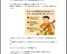ギター初心者向けの記事！読みやすさ重視します ギター初心者目線で共感される記事、リアルな体験をもとに執筆 イメージ2