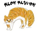 うちの子を感じるゆるかわイラストを描きます ほんのりうちの子　そんなゆるさでお届けいたします イメージ2