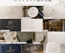 ブランド価値を高めるロゴを制作しますます シンプルで長く愛されるロゴをご提案 イメージ7