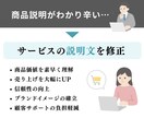 スピーディかつ丁寧な文章作成を行います 文章作成･校正･添削｜何でもお任せ下さい！ イメージ3
