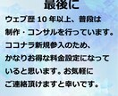 超絶お得なHP制作！歴10年のプロが対応します 比べれば比べる程、お得さがわかりますm(_ _)m イメージ5