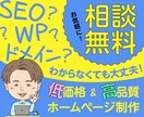 SWELLで高品質なHP制作を低価格で制作します 低価格でも安心クオリティ。ご相談だけでも大歓迎です！ イメージ1