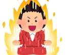 毎日勉強報告してもらい、モチベーションを上げます 一人では続かない方、モチベーションを保ちたい方、ぜひ！ イメージ1