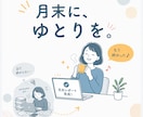 コピペで完了！専用の売上集計表をつくります 複数店の売上をExcel管理！自動グラフ化で状況が見える イメージ2
