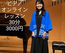 現役の音楽教室講師が丁寧にレッスンします 初心者から経験者まで、一人ひとりに合わせて指導します イメージ1